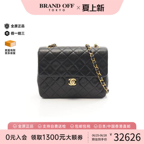 中古Chanel香奈儿斜挎包