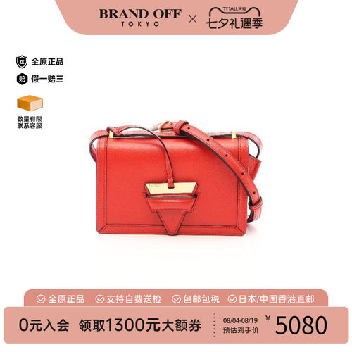 中古Loewe罗意威斜挎包