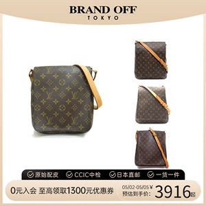 中古LV女包斜挎包brandoff