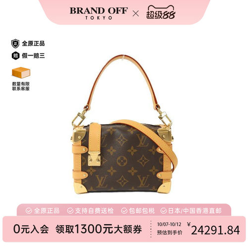 中古LV路易威登斜挎包レディース