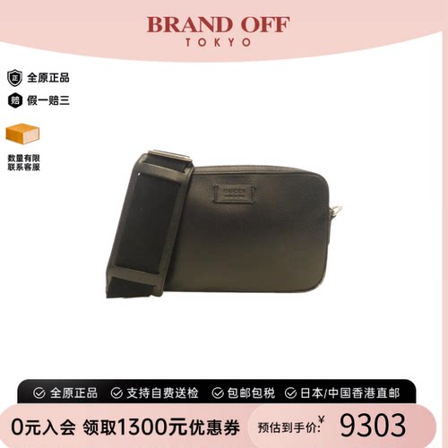 中古GUCCI古驰黑色斜挎包