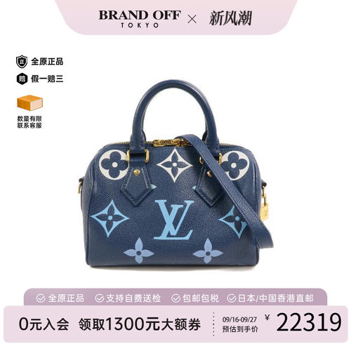 中古LV路易威登斜挎包レディース
