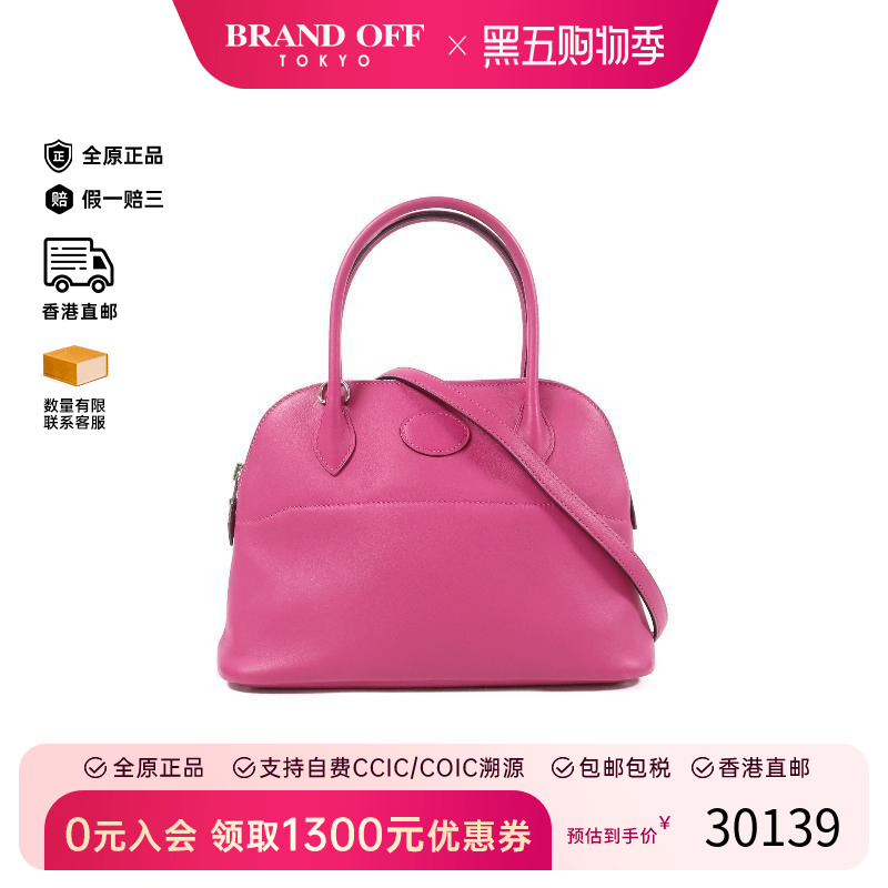 中古Hermes爱马仕斜挎包