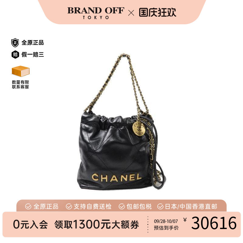 中古Chanel香奈儿斜挎包