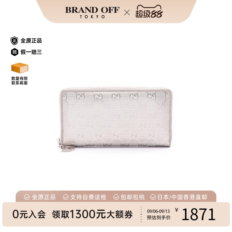 中古Gucci古驰长钱包レディース