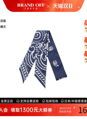 中古Givenchy纪梵希围巾/丝巾