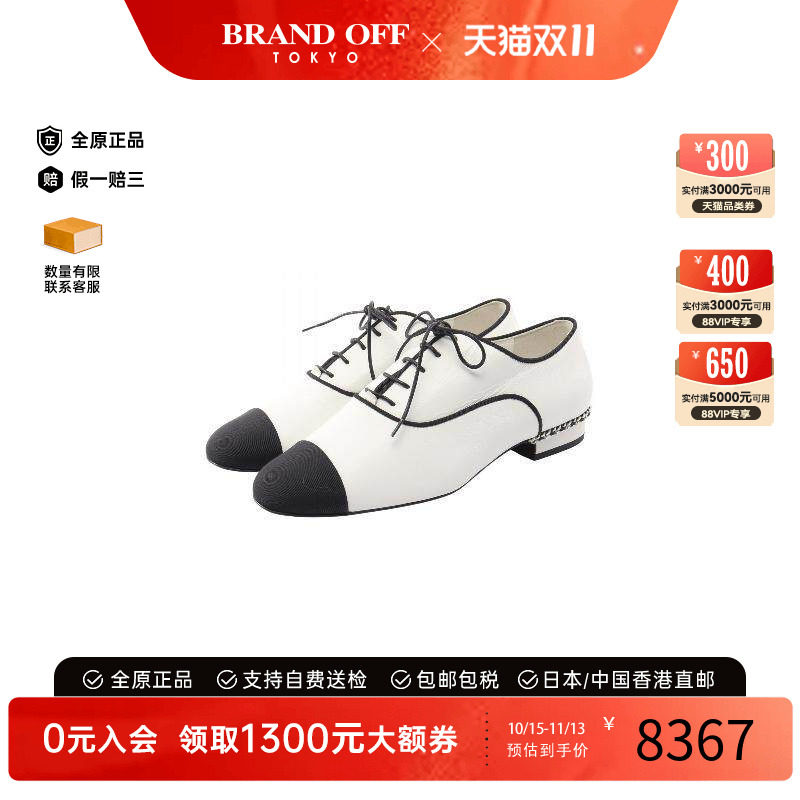 中古Chanel香奈儿鞋レディース