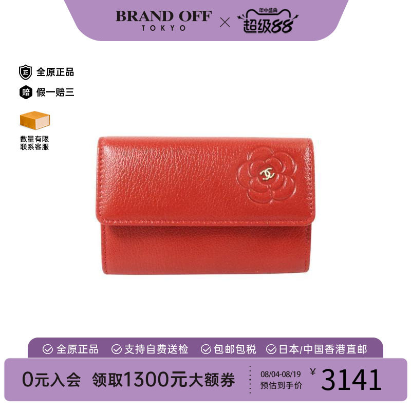 中古Chanel香奈儿卡包