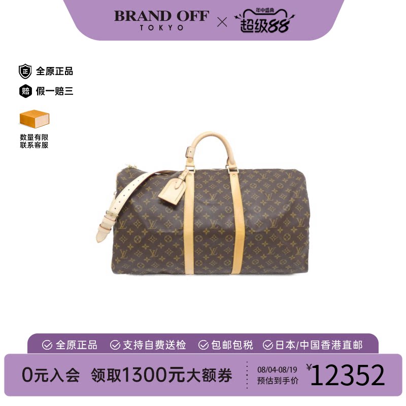中古LV路易威登手提斜挎包