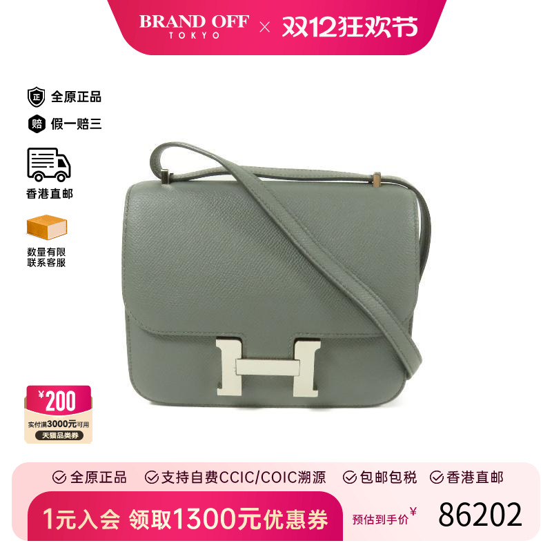 中古Hermes爱马仕斜挎包