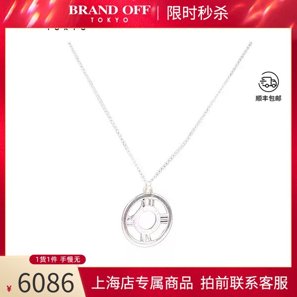 TIFFANY(蒂芙尼)项链750白金
