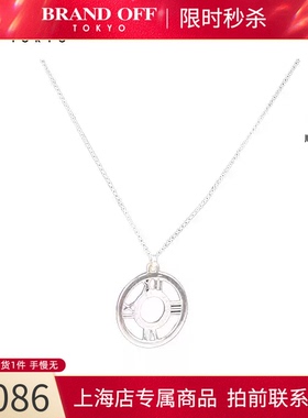 「9.5新」TIFFANY(蒂芙尼)ATLAS镂空钻石项链750白金42cm