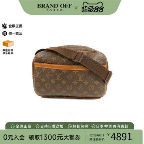 中古LV路易威登斜挎包レディース