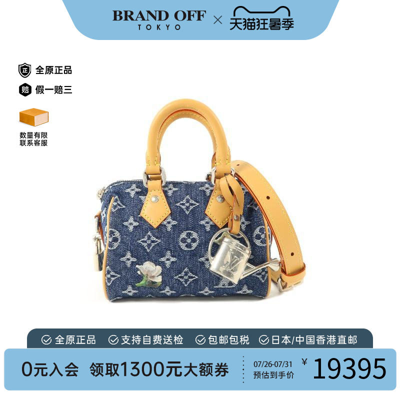 中古LV路易威登斜挎包レディース