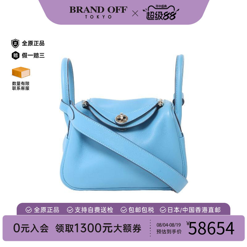 中古Hermes爱马仕斜挎包