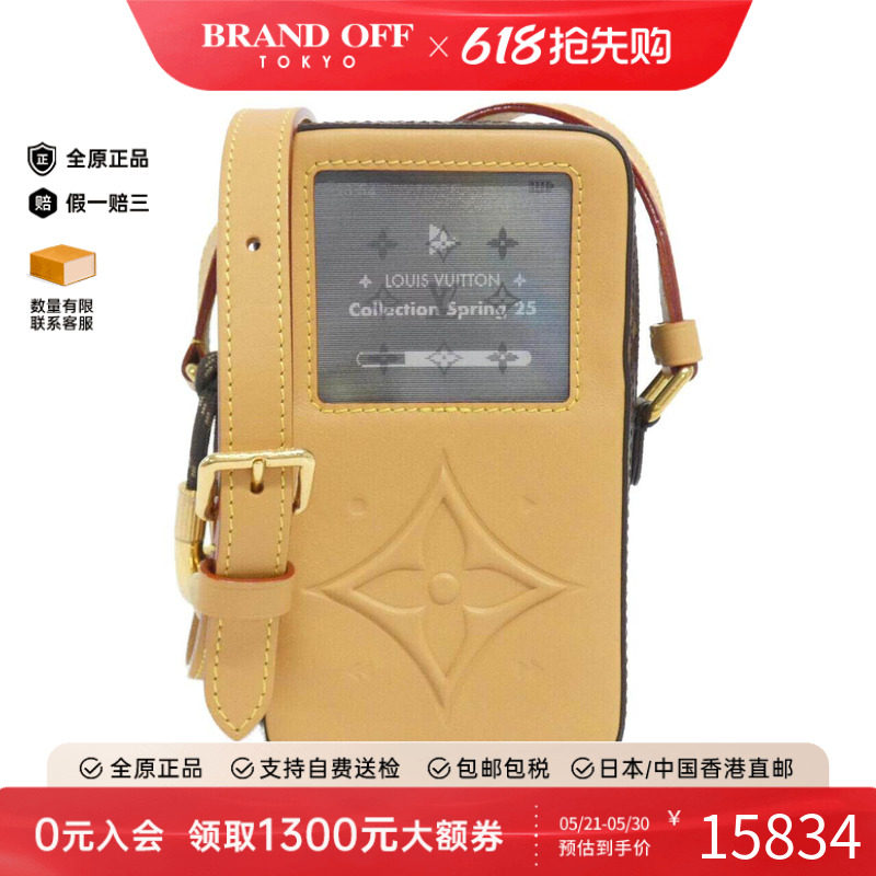 中古LV路易威登女包A级95新 Music Player Wearable斜挎包高级