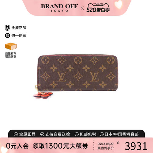 中古LV路易威登长钱包レディース