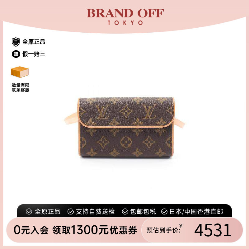 中古LV路易威登腰包レディース