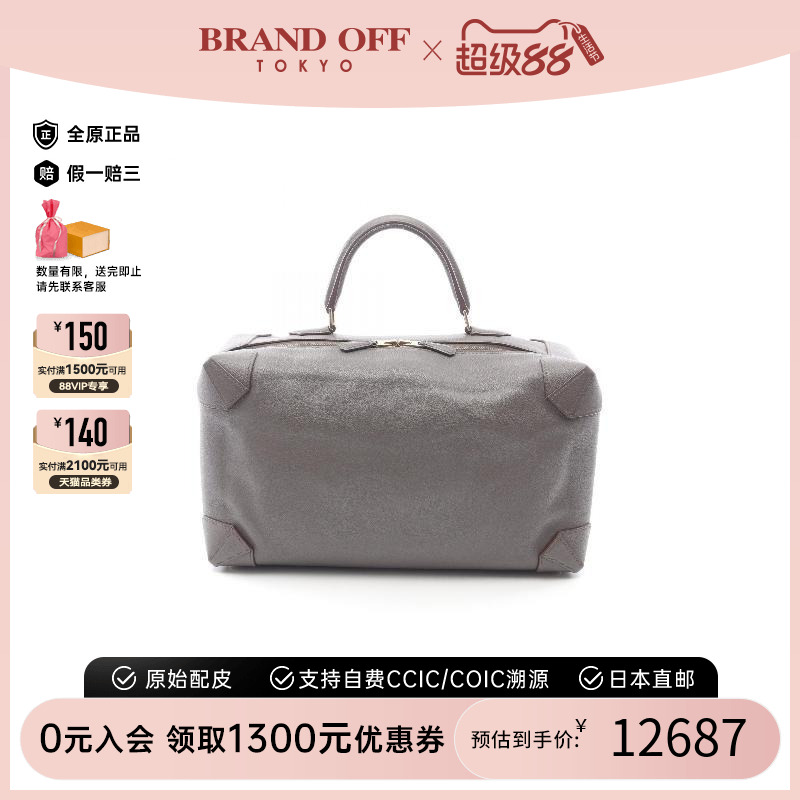 中古Hermes爱马仕手提包