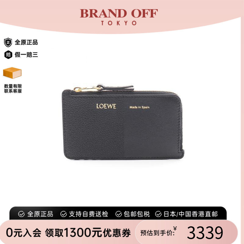 中古-日本进口Loewe罗意威卡包