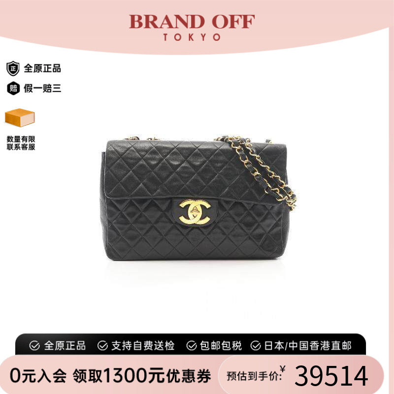 中古Chanel香奈儿单肩包