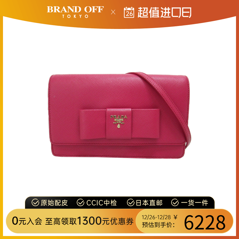 中古PRADA普拉达女包A级95新Shoulder Bag粉色蝴蝶结斜挎BRANDOFF