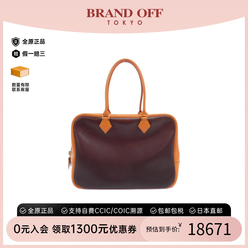 中古Hermes爱马仕女包B级9新Plume32棕色/橙色手提包高级BRANDOFF