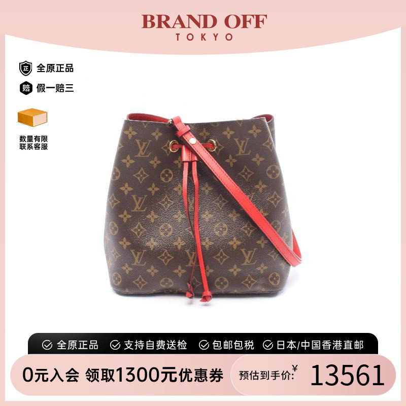 中古LV路易威登斜挎包レディース