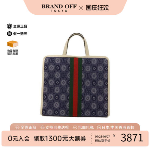 中古Gucci古驰手提包レディース