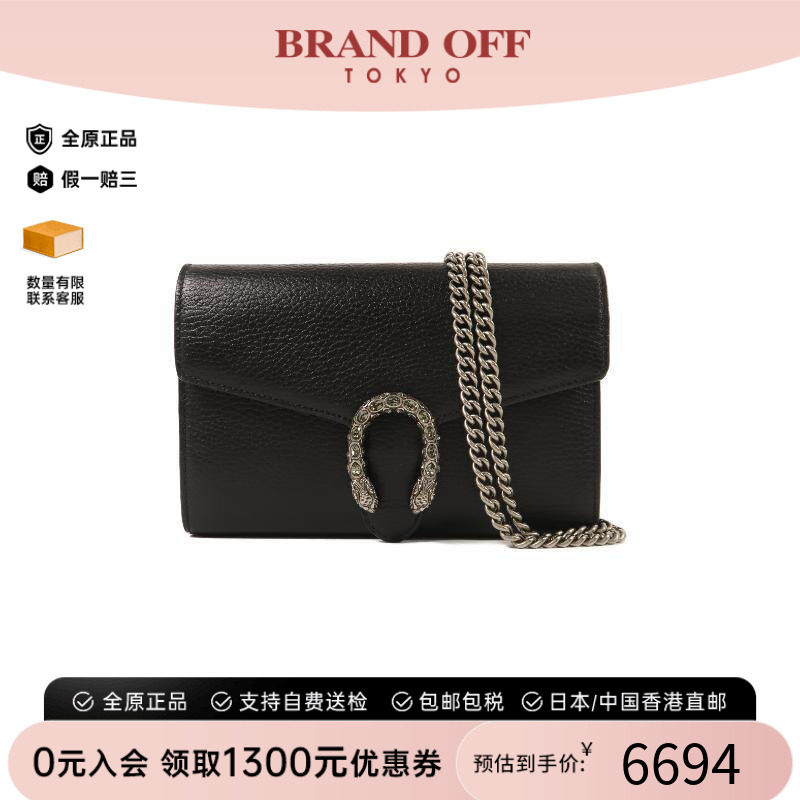 中古Gucci古驰斜挎包レディース