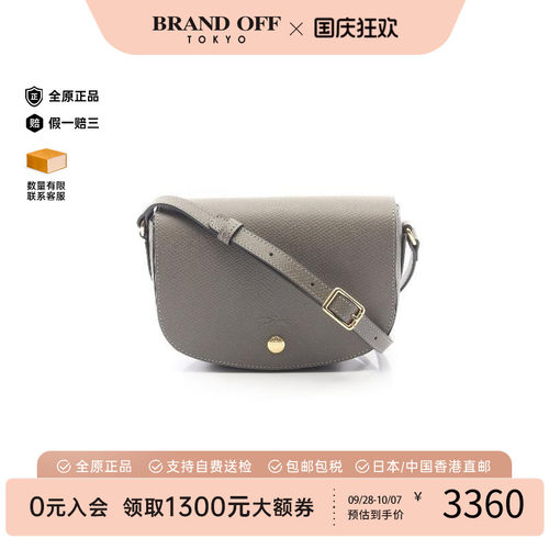 中古Longchamp珑骧斜挎包