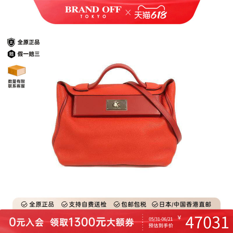 中古Hermes爱马仕斜挎包