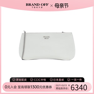 中古PRADA普拉达女包A级95新shoulder斜挎包高级感时尚BRANDOFF