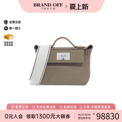 中古Hermes爱马仕斜挎包