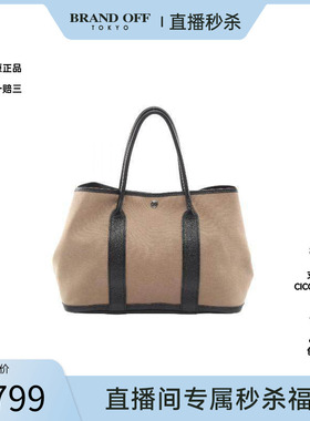 中古Hermes爱马仕女包B级9新GardenpartyPM花园包牛皮托特包正品