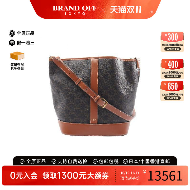 中古Celine赛琳单肩包レディース