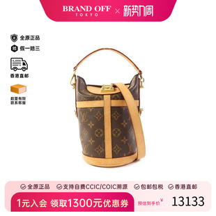 中古LV路易威登女包A级95新Duffle薯条包涂层 防水帆布斜挎包棕色