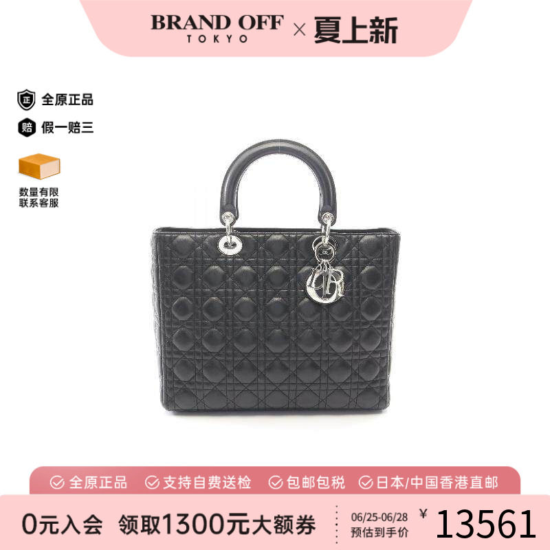 中古Dior迪奥手提包レディース