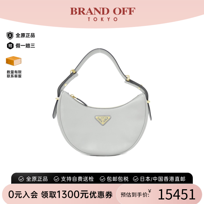 中古PRADA普拉达单肩包女包