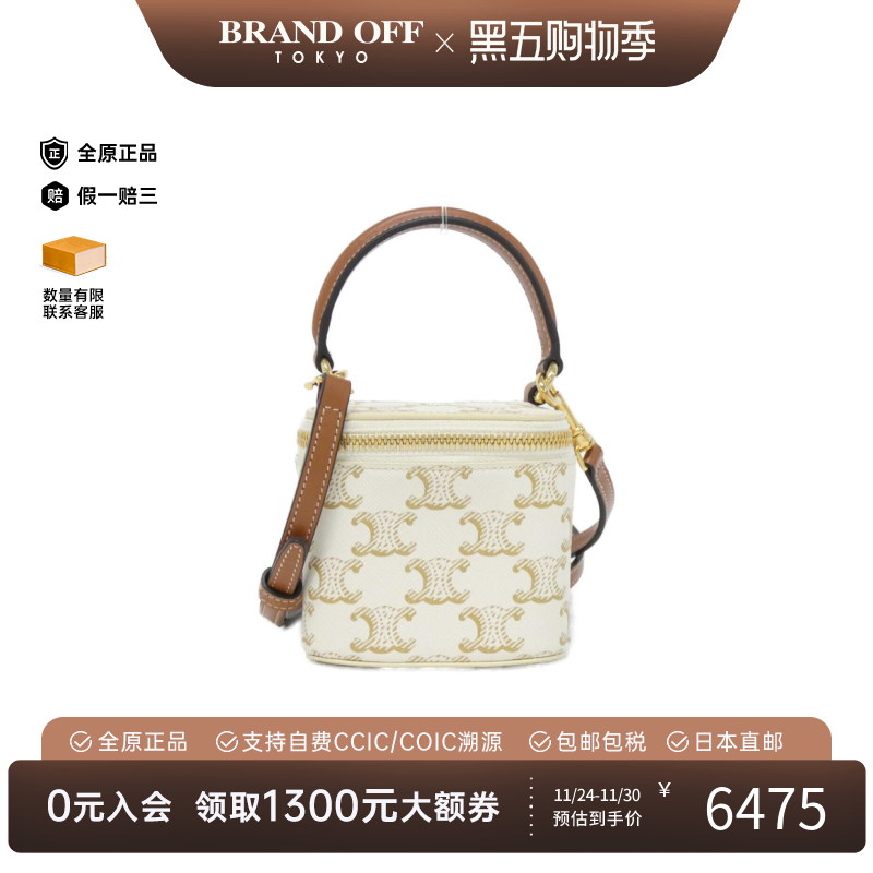 中古CELINE赛琳单肩手提包