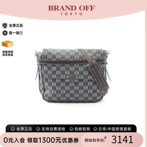 中古Loewe罗意威斜挎包