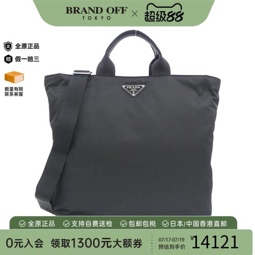 中古PRADA普拉达女包斜挎包