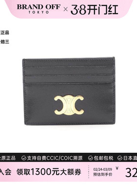 中古Celine赛琳女S级99新card case卡包牛皮卡包黑色正品BRANDOFF