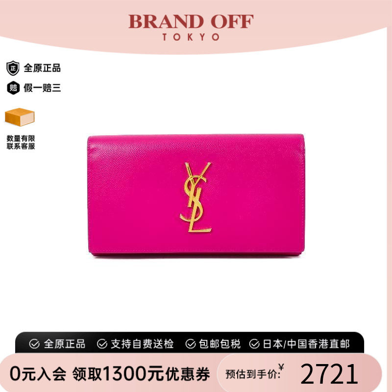 中古YSL圣罗兰女B级9新bi-fold双折牛皮长钱包粉色