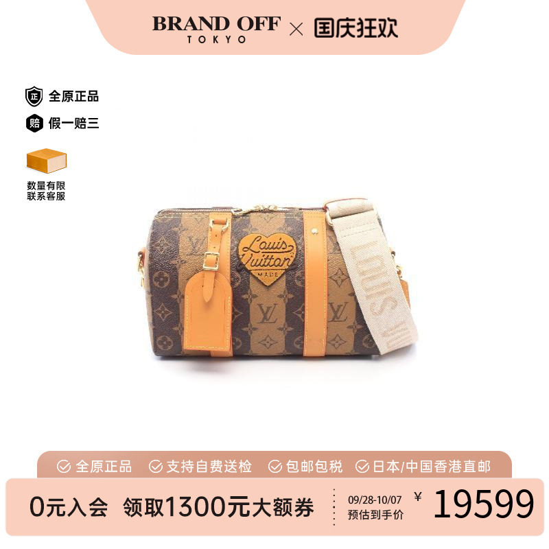 中古LV路易威登斜挎包レディース