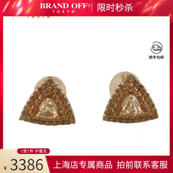 日本进口商品三角形切工钻石耳环