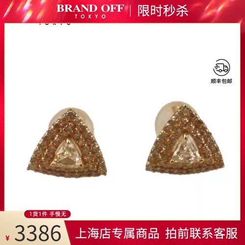 日本进口商品三角形切工钻石耳环