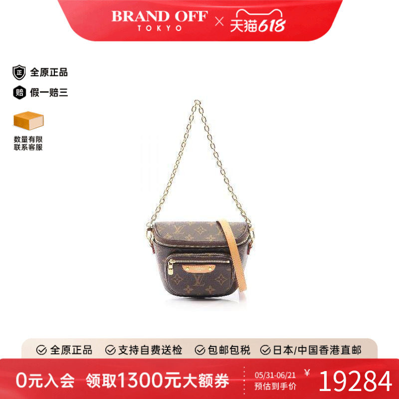 中古LV路易威登手提包レディース