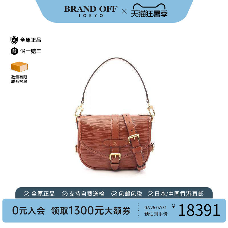 中古LV路易威登斜挎包レディース