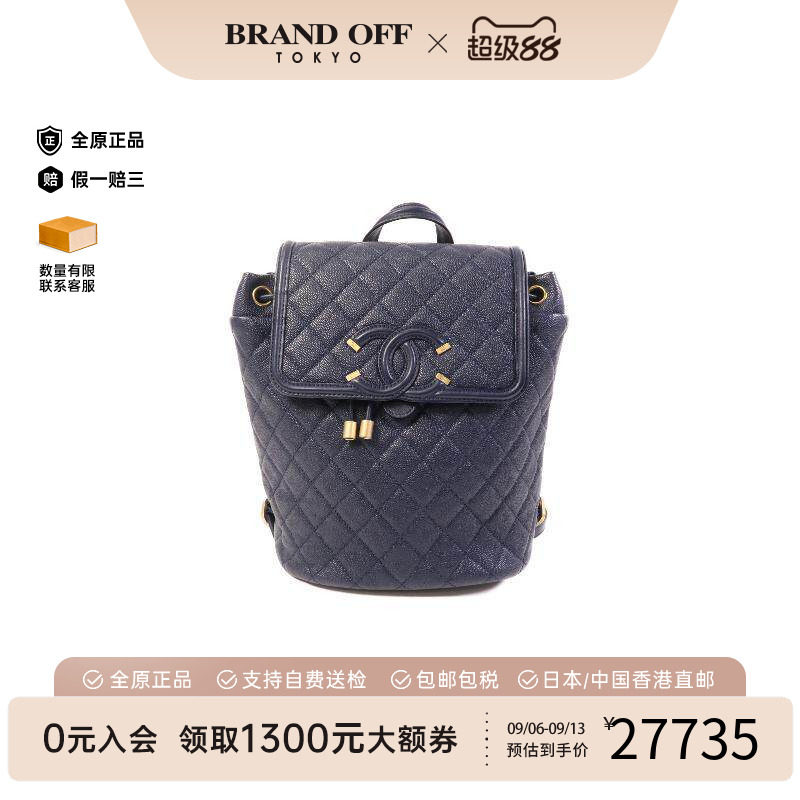 中古Chanel香奈儿双肩包